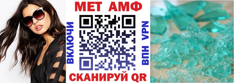 Купить закладки  Моршанск  Амфетамин VHQ 