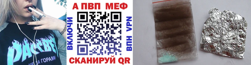 A-PVP крисы CK  Купить  Моршанск 