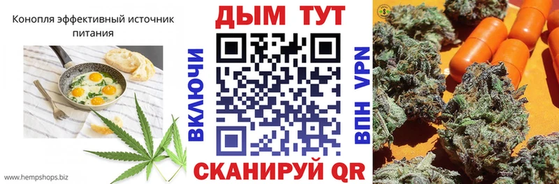 Купить где  Моршанск  Печенье с ТГК марихуана 