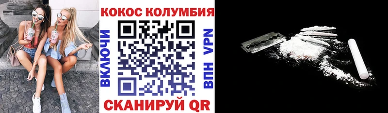 Cocaine Колумбийский  Купить закладки  Моршанск 