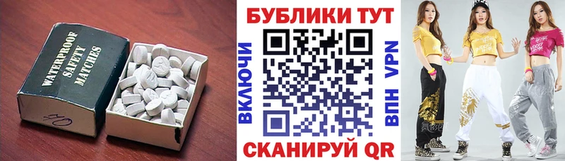 Купить где  Моршанск  Ecstasy TESLA 