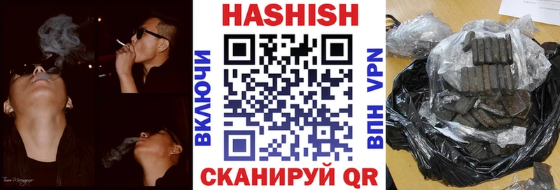 ГАШИШ hashish Купить Моршанск