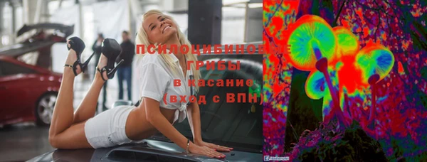 мяу мяу кристалл Елабуга