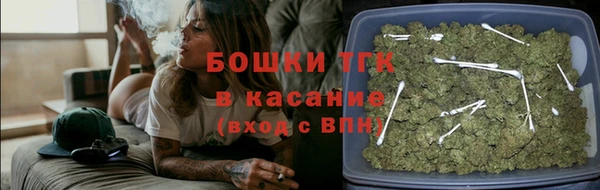 мяу мяу кристалл Елабуга