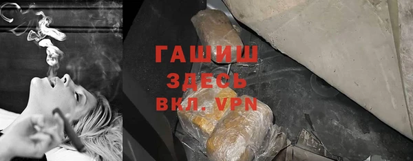 гашиш Дмитровск