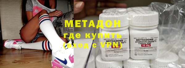 гашиш Дмитровск