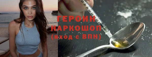 гашиш Елизово