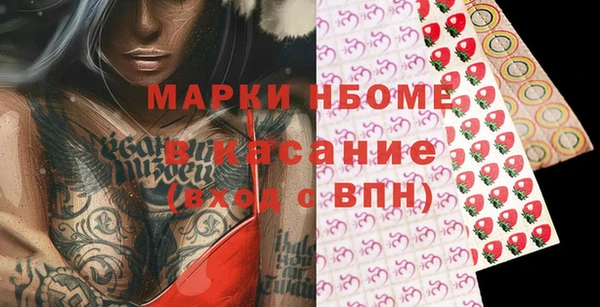 гашиш Елизово