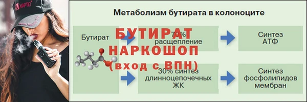 мяу мяу кристалл Елабуга
