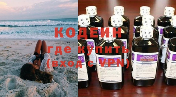 мяу мяу кристалл Елабуга