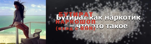 мяу мяу кристалл Елабуга