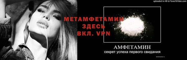мяу мяу кристалл Елабуга