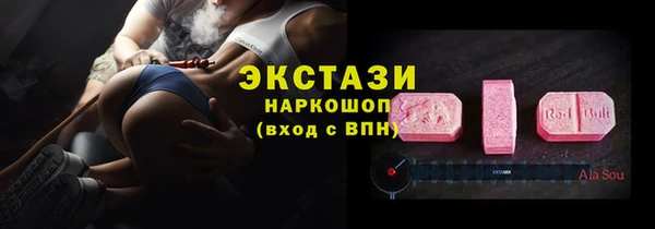мяу мяу кристалл Елабуга