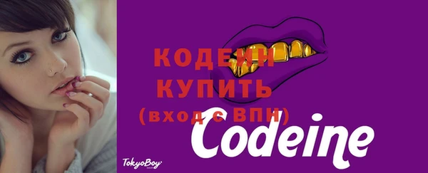 гашишное масло Дмитров