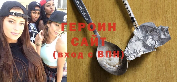 мяу мяу кристалл Елабуга