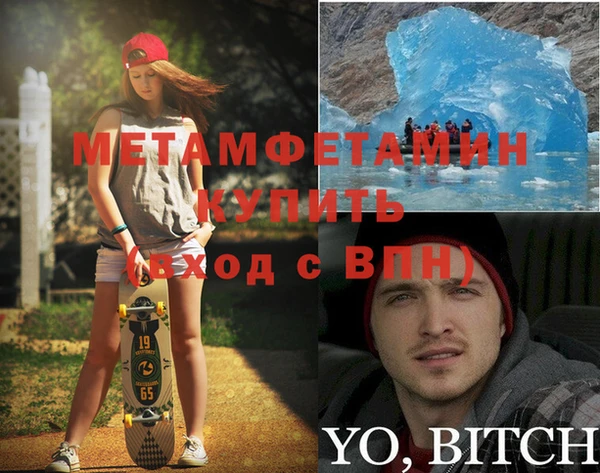стаф Ельня
