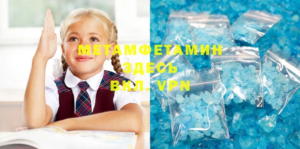 стаф Ельня