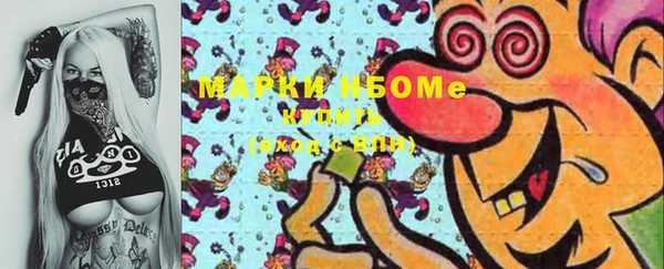 гашишное масло Дмитров