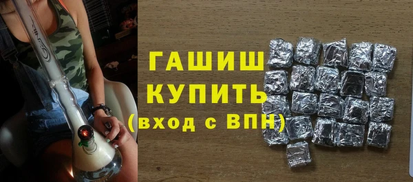 гашиш Елизово