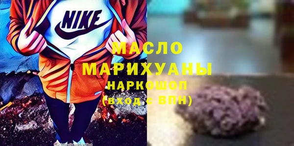 мяу мяу кристалл Елабуга