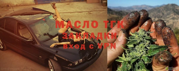 mdma Дмитриев