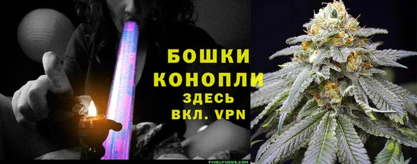 мяу мяу кристалл Елабуга