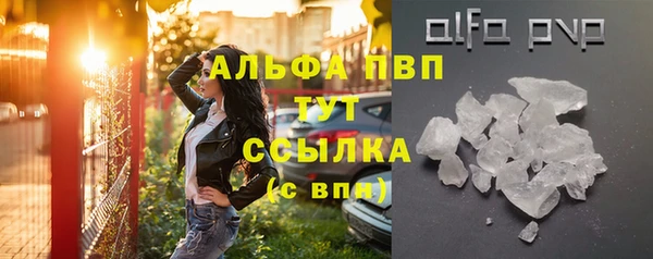 гашиш Елизово