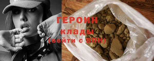 мяу мяу кристалл Елабуга