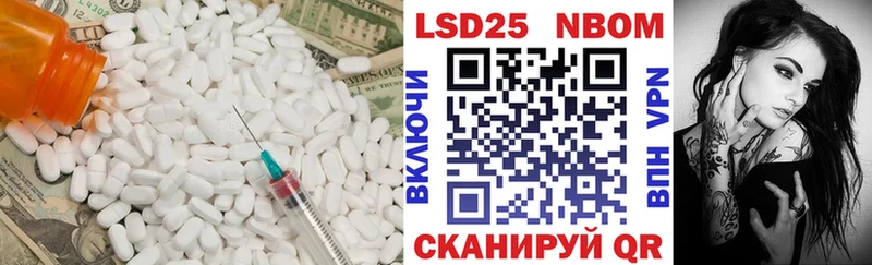 Купить где  Моршанск  LSD-25 экстази кислота 