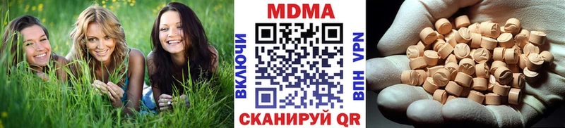 Купить закладки  Моршанск  MDMA crystal 