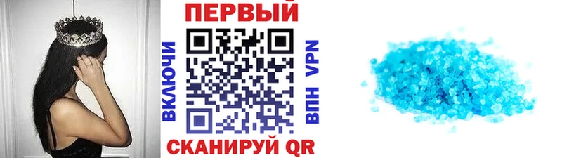 Купить Моршанск Метамфетамин мет