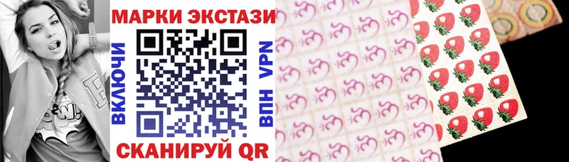 Марки NBOMe 1,5мг  Купить где  Моршанск 