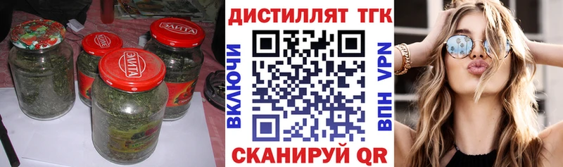 Дистиллят ТГК гашишное масло  Купить закладки  Моршанск 